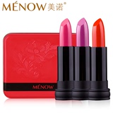 MENOW/美诺 三色玫瑰精油唇膏防水滋润口红裸色橘色桃粉3支装礼盒