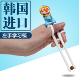韩国进口Edison儿童筷子宝宝学习筷子儿童餐具训练筷练习筷左手款