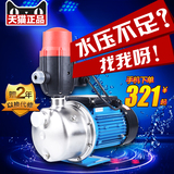 不锈钢水泵220V家用全自动增压泵高扬程自吸泵压力泵自来水抽水泵