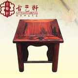 古艺轩老挝大红酸枝四方凳明榫工艺交趾黄檀儿童凳精品红木家具