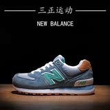 New Balance/NB女鞋新百伦男鞋跑步鞋夏季运动鞋ML574PIA/PIB/PIC