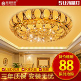 金色圆形大气客厅水晶灯LED吸顶灯卧室灯特价奢华聚宝盆餐厅灯具