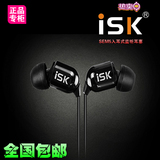 ISK sem5舒适型电脑监听耳机入耳式专业网络K歌监听耳塞 线长3米