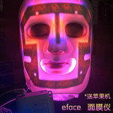 臺灣正品 eFace(LIGHTCARE）LED面膜仪 光子嫩肤仪 美容仪家用