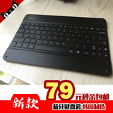 原装正品蓝牙键盘 小米无线键盘超薄 ipad1/2/3/4 蓝牙键盘键鼠装