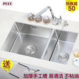 PULT 手工水槽双槽加厚 厨房304不锈钢洗碗池 欧式台下洗菜盆套餐