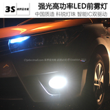 高品质汽车LED前雾灯泡H11 H8 9006 H3改装超亮爆闪防雾灯车外灯