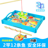 儿童磁性双杆海洋钓鱼玩具1-2-3-4岁男女孩宝宝垂钓游戏 早教认知