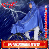 非洲豹自行车雨衣男女时尚山地车单人骑行雨披学生大帽檐电动摩托