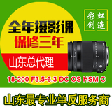 适马 18-200 mmf/3.5-6.3DC Macro OS HSM 三代微距防抖 包邮送UV