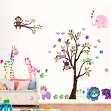 超大号可爱卡通五彩树动物园客厅卧室儿童房可移除自粘墙贴纸贴画