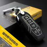 2015款专用于福特猛禽F150野马汽车钥匙包真皮遥控器套钥匙套改装
