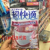 【现货】日本代购 尤妮佳超快适 PM2.5花粉流感 防雾霾口罩 7枚入