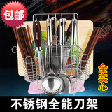 不锈钢刀架多功能厨房置物架碗筷笼厨房沥水架砧板架刀具座筷子筒