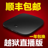 新款Xiaomi/小米 小米盒子3体感4K网络高清电视机顶盒越狱版