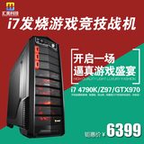 i7 4790K/技嘉Z97/SSD/GTX970水冷游戏电脑主机DIY组装机兼容整机