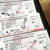 周杰伦上海7.3广州7.22~7.24地表最强世界巡回演唱会