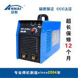 上海安耐 ZX7-315S 220V380V双电源逆变直流双电压两用电焊机家用