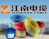 江南电线电缆BVVB2*1.5平方 纯铜 国标 足平方 100米正品保证