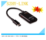 4K*2K乐视手机乐1乐1pro乐max USB 3.1 TYPE-C MHL转HDMI视频线