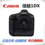 行货联保 Canon/佳能 EOS 1DX 机身/单机 专业顶级单反相机 1 DX