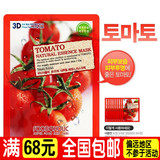 韩国正品进口 3D面膜贴 FOOD A HOLIC 3D 面膜 西红柿精华