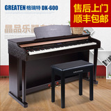 顺丰包邮格瑞特电钢琴DK600 88键专业数码钢琴 重锤电子钢琴正品