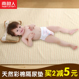 婴儿隔尿垫防水纯棉透气超大号夏宝宝床垫可洗月经垫新生儿童用品