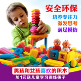 童商贝贝熊小小创意家宝宝儿童益智拼装拼插刺刺塑料积木玩具