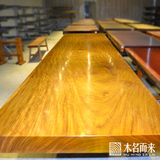 【木名而来】金丝楠木大板/定做老板桌办公台/红木原木办公桌画案