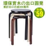 实木凳子圆凳子餐桌凳板凳椅子非塑料黑时尚简易简约独凳家用木凳