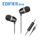 Edifier/漫步者 H210P耳机入耳式 线控手机耳机带麦克风手机耳麦