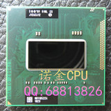 i7-2760QM Q1NL 2.4G-3.5G 正显QS D2步进 笔记本CPU