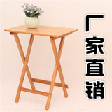 楠竹折叠桌子方桌简易餐桌便携实木笔记本电脑桌床上用小茶桌特价