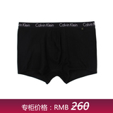 CK专柜正品代购 最新One系列性感纯棉男士平角内裤U8502D-001黑色