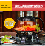 韩国3D无烟电烧烤炉 含赠品红外线电烤盘 韩式家用铁板烤肉机包邮