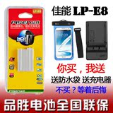 品胜LP-E8 LPE8电池佳能600D 700D电池单反相机550D650D电池配件