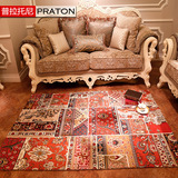 普拉托尼 地中海美式欧式布艺地毯客厅茶几卧室地毯时尚潮流奢华