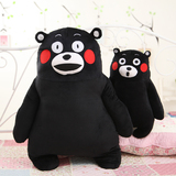 熊本熊公仔毛绒玩具娃娃日本黑婚庆结婚泰迪熊玩偶抱枕生日礼物女