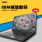 ThinkPad IBM T450 20BV-A01MCD I7-5500U 8G 256G固态 背光键盘