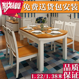 住宅家具 可折叠伸缩餐桌椅组合6人 地中海实木餐桌 橡木圆形饭桌