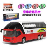 美致1:32合金车公共汽车模型 大巴士豪华客车 灯光音乐 儿童玩具
