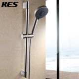KES 浴室淋浴花洒 活动升降杆支架 可调节莲蓬头手持喷头架子