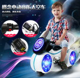 2儿童电动三轮摩托太空玩具童车3-4-5-7岁男女宝宝可坐可骑电瓶车