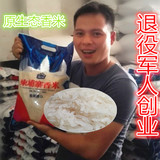 原装进口柬埔寨有机新米香米大米柬米天然香胜泰国茉莉香米 包邮