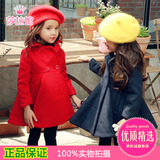 韩国外贸女童2015秋冬装外套中长款中大童韩版加厚毛呢子大衣红色