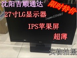 LG 27EA33VA 27寸LED超薄 IPS 液晶显示器 本显示器带 HDMI口