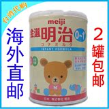 台湾版日本原装进口明治奶粉金选1段900克婴儿奶粉 限地包邮
