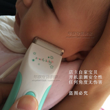 宝宝剪头发婴儿剃发器超静音新生儿剃头理发器充电幼儿童推头推发