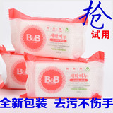 韩国保宁BB皂 婴儿洗衣皂 200g*1块宝宝尿布专用肥皂正品包邮